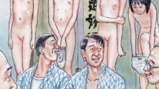 【鬼畜の宴】第1話　