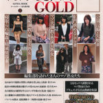 【投稿変態熟女GOLD 公開調教ドキュメント編】が発売中です。