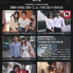 【母子情交告白集 第2集】が発売中です